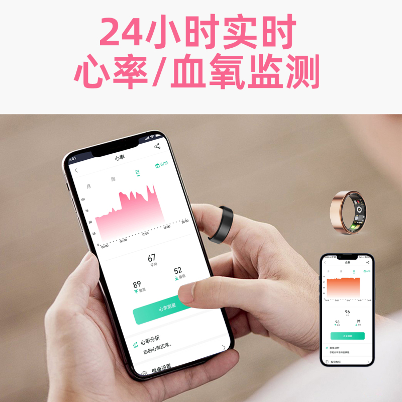 波格朗(POGLIAR)2024年新款黑科技智能戒指无感佩戴蓝牙连接心率监测无线指环睡眠全天候血氧健康体温便携式运动防水时尚男女