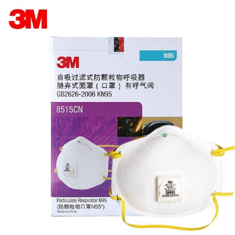 3M8515CN焊接口罩KN95防雾霾pm2.5金属烟臭氧防护防电焊烟高清大图