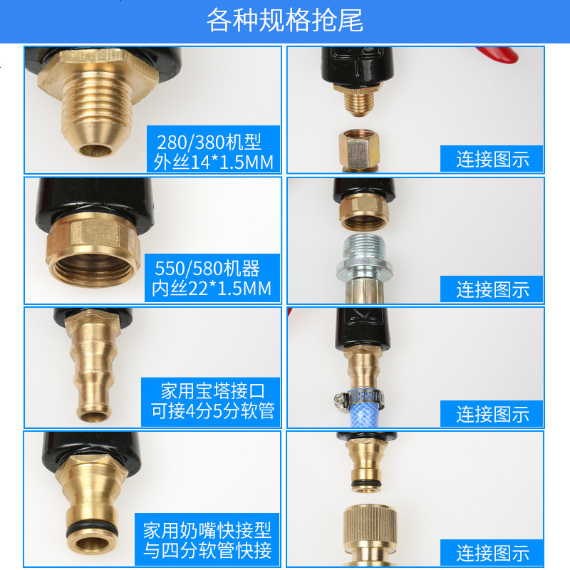 家用高压弯头空清洗水枪扇形 洗车机长杆360度旋转弯杆空枪头