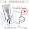 欧诗漫 珍珠净白亮颜隔离霜40g SPF30 PA++ +隔离防辐射遮瑕保湿防晒裸妆控油遮瑕防晒保湿持久补水妆前乳打底
