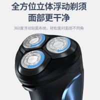 飞科博锐剃须刀电动刮胡刀男士充电式智能车载剃胡子刀旋转式胡须刀全身水洗PS197