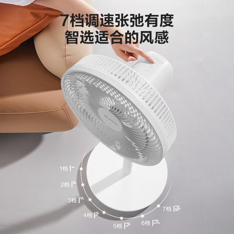 艾美特(AIRMATE)FS30-AR62电风扇 单位:台高清大图