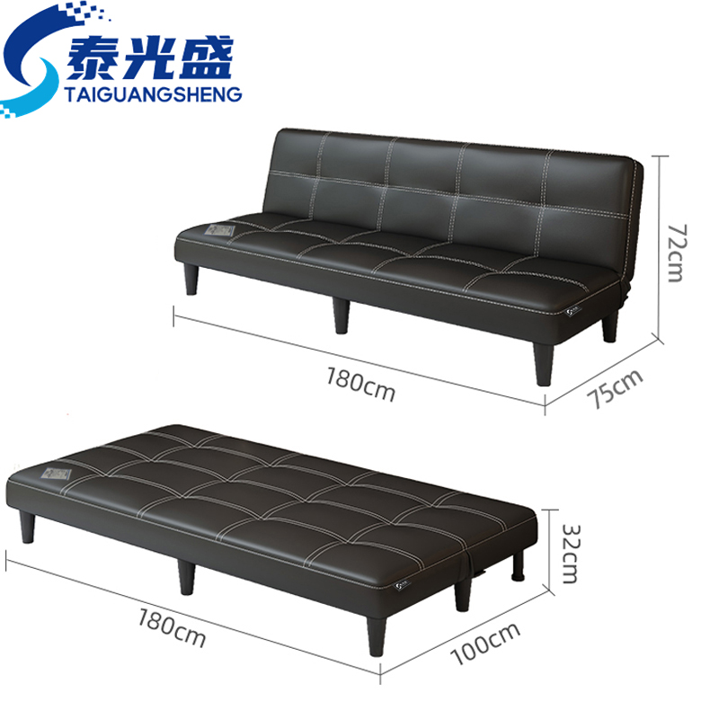 泰光盛折叠沙发1.8m张