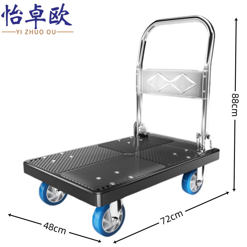 怡卓欧 手推车72*48cm个