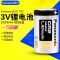 松下CR2锂电池CR15H270拍立得相机3V电池测距仪碟刹锁手电筒强光 1粒松下CR2锂电池3V