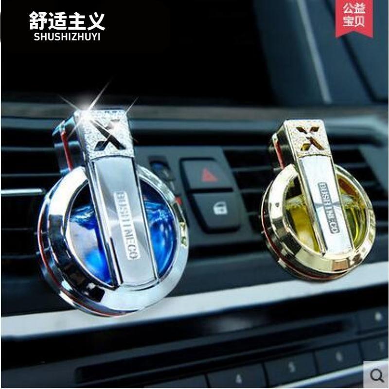 长安逸动cs35CS75悦翔V3V7汽车香水座摆件挂件车载出风口车内饰品