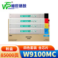 唯世 硒鼓（惠普E77422/77428dn粉盒）W9100MC 套