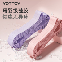 yottoy阻力带弹力带健身力量训练引体向上拉力绳练腿练胸肌