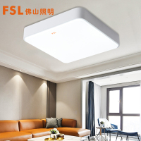 FSL佛山照明 LED吸顶灯长方形客厅灯简约现代大气亚克力卧室35平一室一厅两室一厅两室两厅灯具组合套餐
