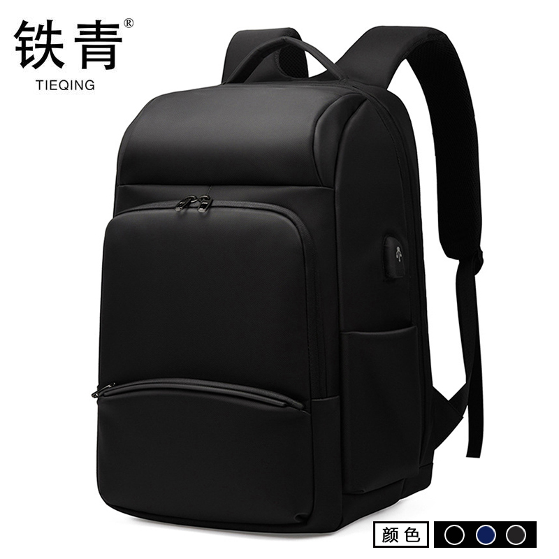 铁青背包V2 个 下单备注颜色