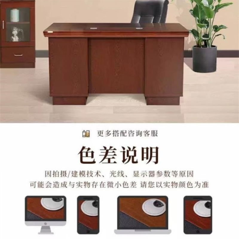墨之麟办公桌 1400×700×750mm/张高清大图