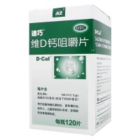迪巧维D钙咀嚼钙片120片