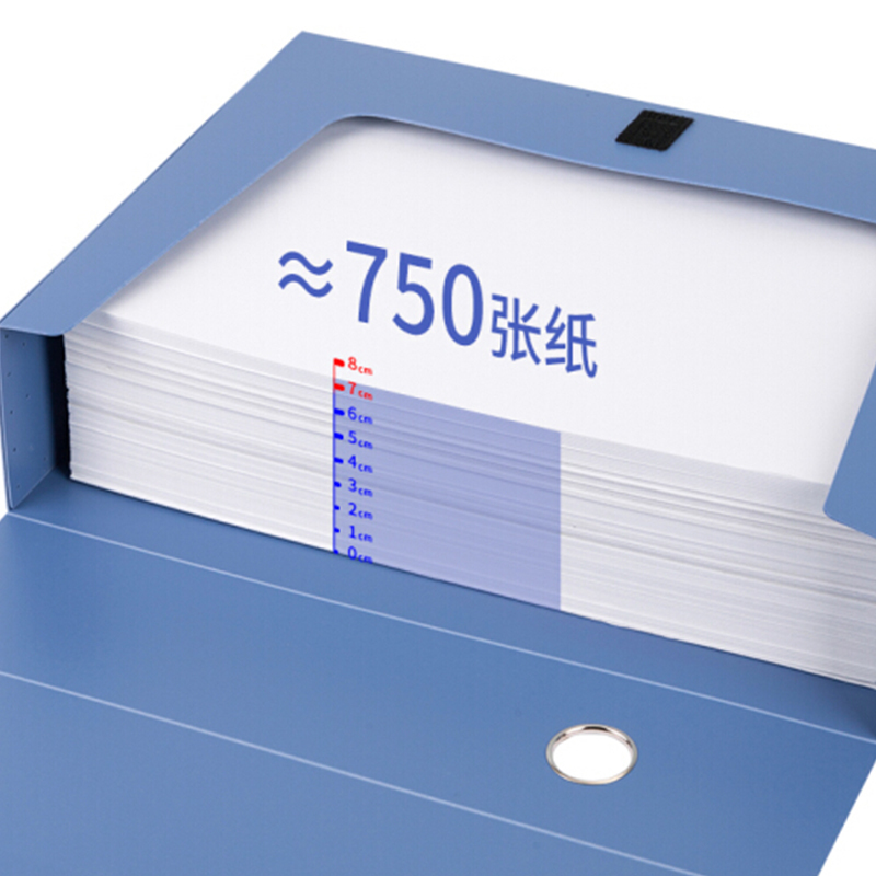得力 (deli) 5604 A4加厚档案盒 A4塑料收纳盒 资料文件财务凭证盒 蓝色 75mm 3个装