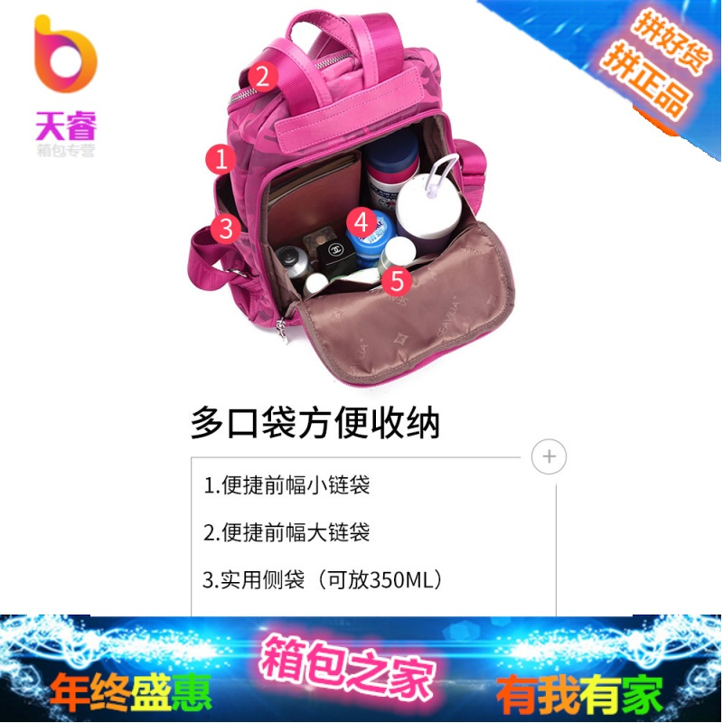2018新款双肩包女韩版帆布百搭休闲旅游牛津布旅行女士背包潮