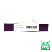 云南白药膏 12贴