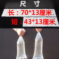 2丝加厚长款雨伞袋 70*13CM 500个装