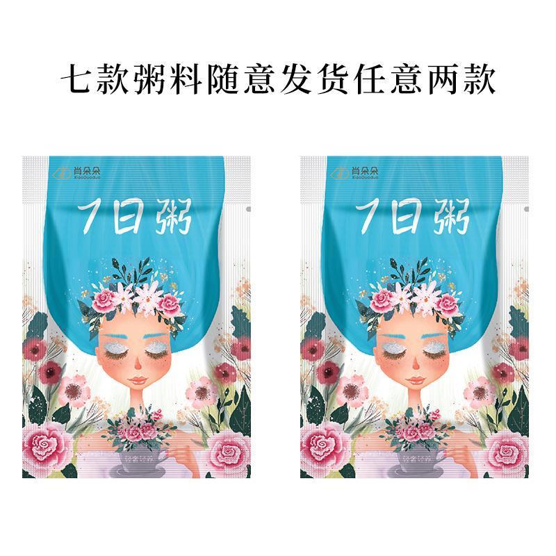 肖朵朵 七日粥108g*2包