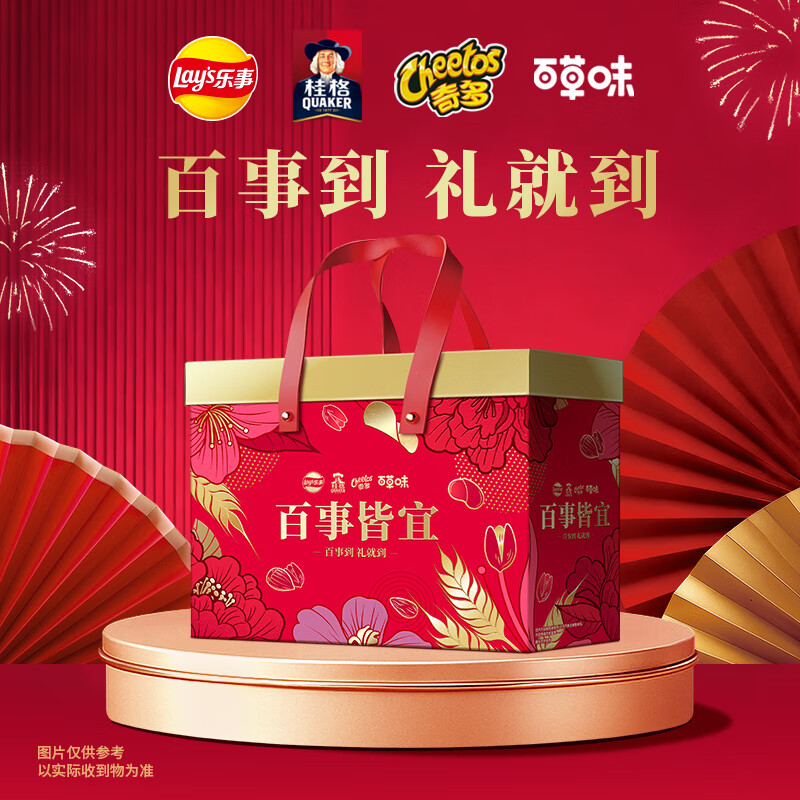 百事皆宜-尊享礼 1727克休闲零食大礼包 (22件)