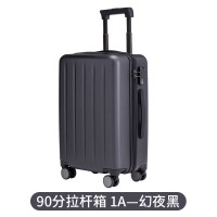 小米（MI）90分旅行箱1A密码拉杆箱子20/26寸旅行箱男女商务登机箱万向轮密码箱拉杆箱
