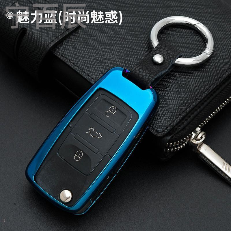 宁百辰大众钥匙包套壳polo朗逸宝来速腾凌度途观帕萨特桑塔纳汽车专用