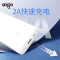 爱国者(aigo)充电宝N200便携移动电源20000毫安大容量USB-C接口双向快充苹果/安卓双输入白色(单位:个)
