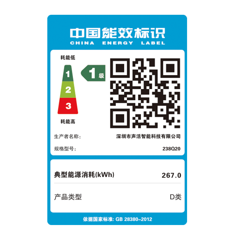 创维酷开 商务办公 家用学习 高清防蓝光 一体机电脑 台式电脑整体全套23.8英寸I3 10100 8G 256G