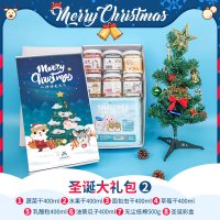 仓鼠兔子磨牙棒甜竹豚鼠龙猫荷兰猪用品磨牙石苹果枝零食 默认尺寸 鼠宝圣诞大礼包2