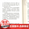 企业家 [经济增长的国王] 经济学家张维迎/盛斌 系统厘清“企业家”基本常识的经典著作 精装纪念版 世纪文景 世纪出版