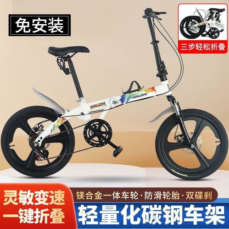 新款车载男女折叠自行车一体轮减震带中大童学生车免安装单车高清大图