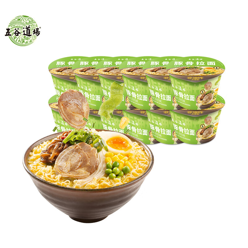 五谷道場非油炸方便面豚骨拉面100g*12桶装整箱 早餐泡面 休闲零食