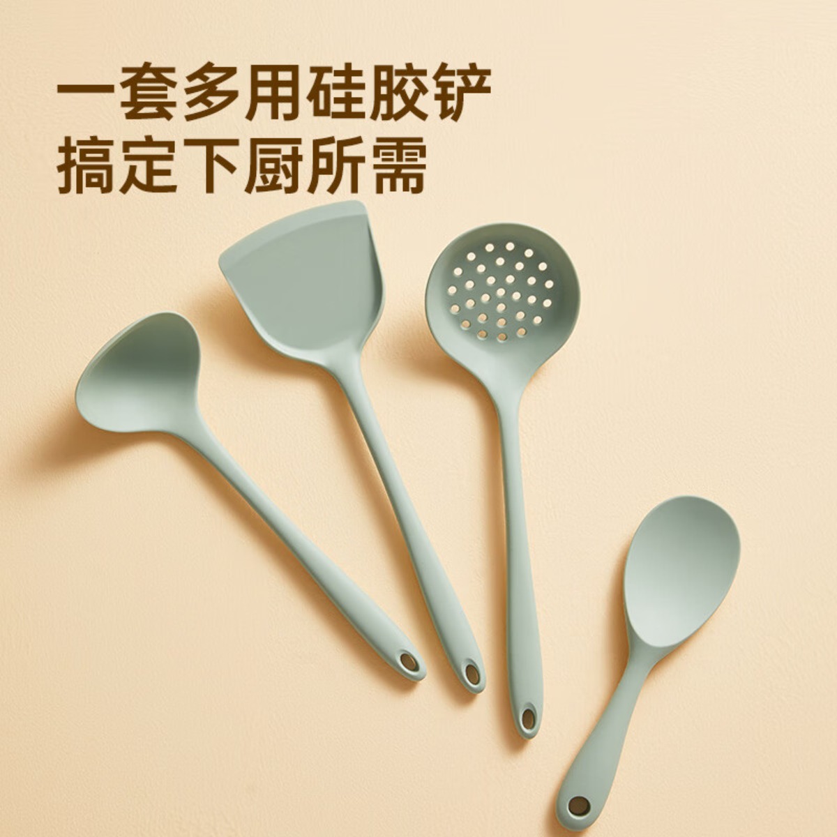 炊大皇(COOKER KING)松绿硅胶小锅铲/汤勺/捞勺铲SL05GJ高清大图