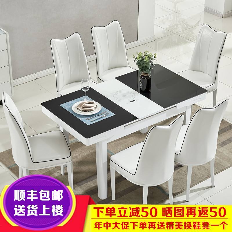 伸缩餐桌椅组合现代简约可折叠4人6长方形家用小户型餐桌带电磁炉