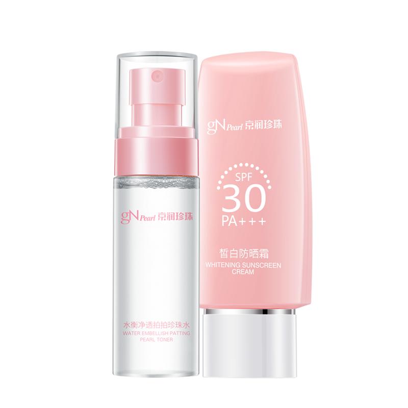 京润珍珠 皙白防晒霜SPF30/PA+++套装 防晒霜+珍珠水 隔离防晒乳清新不粘腻护