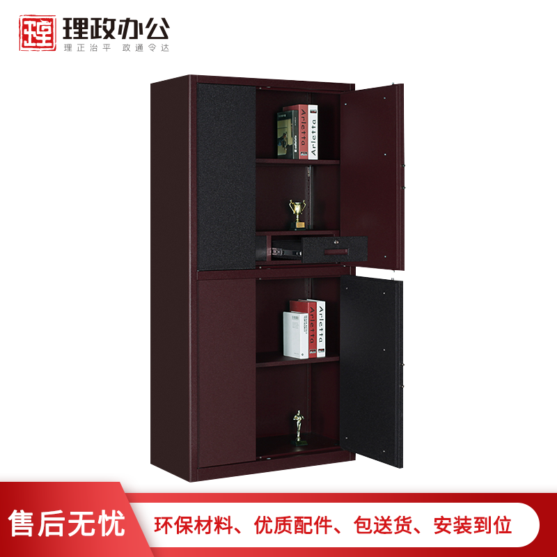 [理政]钢制保密柜 铁皮文件柜 电子保密柜 钢制密码文件柜 国宝锁档案柜高清大图