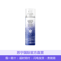 SNP燕窝 清爽型防晒隔离喷雾SPF50+/PA+++ 90ml面部防紫外线隔离防晒霜