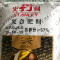 企购优品史丹利牌三安19-19-19氮磷钾通用型复合肥（100斤，总养分≥57%）