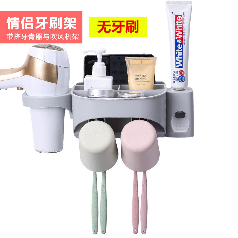 多功能卫生间吹风机置物架免打孔家用洗漱台牙刷收纳用品大全 三维工匠 2杯+置物架+挤牙膏器+吹风机架牙刷架高清大图