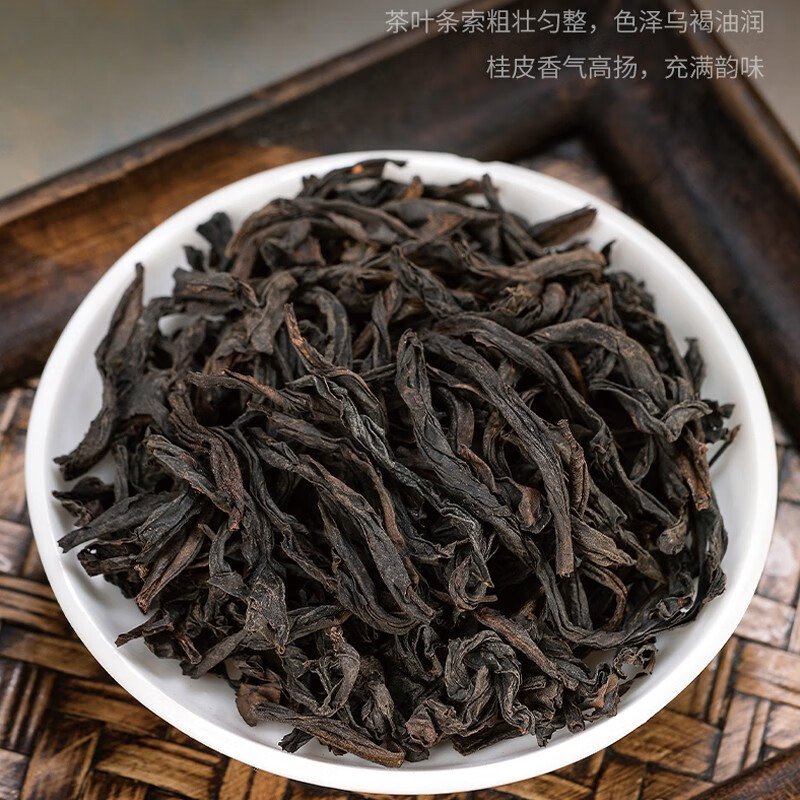 素言茶坊 燕子窠肉桂 6泡48克 BJDT高清大图