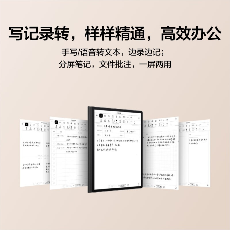 华为HUAWEI MatePad Paper 10.3英寸墨水屏平板电纸书电子阅读器电子书 护眼全面屏智能刷新模式类纸书写体验跨设备流转随身图书馆 6+128G大内存WiFi 晴蓝