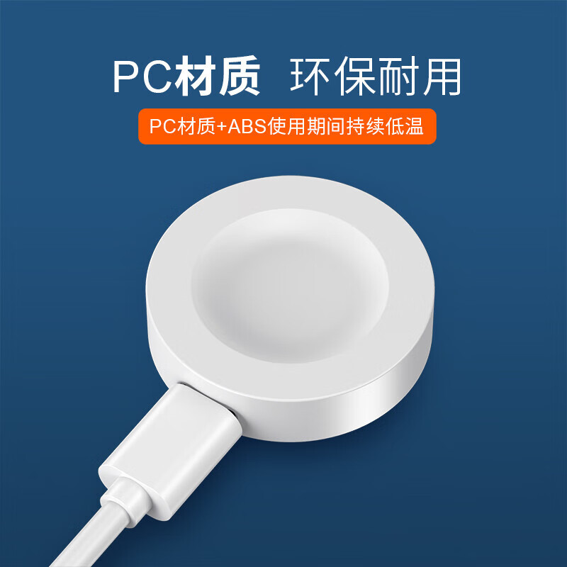 ESCASE 华为手表充电器磁吸Watch3/3Pro/4Pro/GT4/GT3/GT2Pro/Runner/D充电线