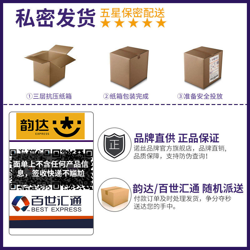 诺丝NOX 避孕套 超薄003组合30只装 超薄款 润滑快感 安全避孕套装 男用成人情趣计生性用品