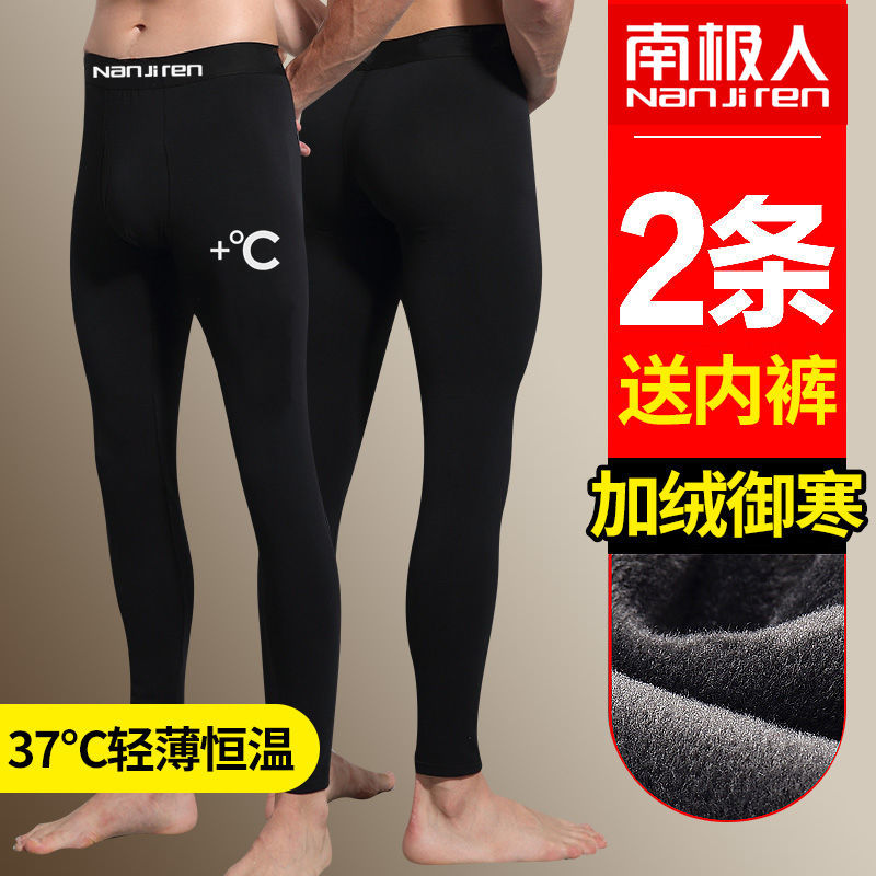 男士秋裤单件薄款紧身打底裤男保暖裤加绒加厚高清大图