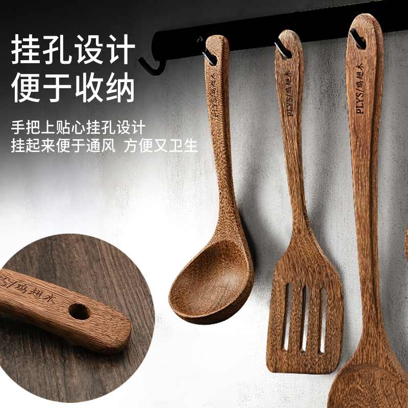 长柄木锅铲木铲子不粘锅专用炒菜铲子长手柄耐高温檀木头锅铲木质高清大图