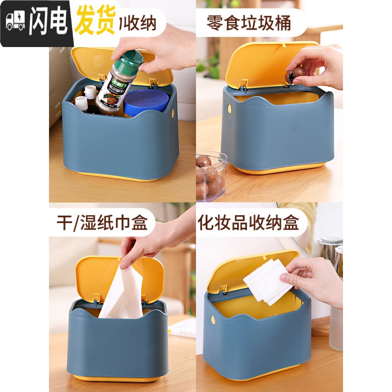 三维工匠桌面收纳抽纸盒家用客厅餐厅茶几简约可爱零食收纳多功能创意家居收纳盒高清大图