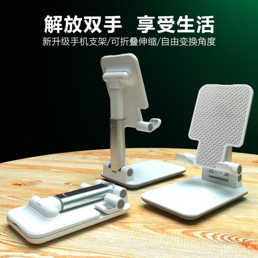 巴赫约翰 桌面平板支架懒人床头直播游戏吃鸡阅读网课追剧折叠便携 手机支架z40高清大图