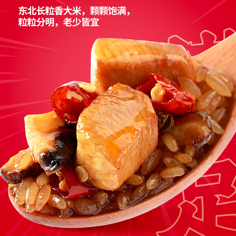 海底捞辣子鸡自热米饭煲仔饭160g*18盒方便速食快餐宿舍食品