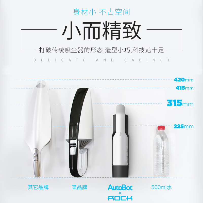洛克（ROCK）车载吸尘器无线手持式家用车内迷你小型充电大功率强力专用