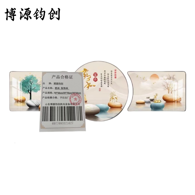 博源钧创 壁画 装饰画 70*50cm70*70cm70*50cm 组高清大图