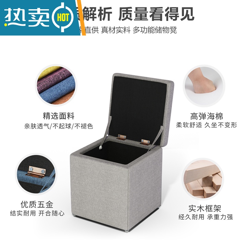 敬平凳子家用茶几凳实木搁脚凳皮凳换鞋凳矮凳收纳凳沙发凳墩子高清大图