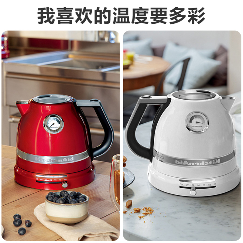KitchenAid 凯膳怡烧水壶1522c家用温控电热水壶婴儿泡奶冲奶双层设计 珠光红